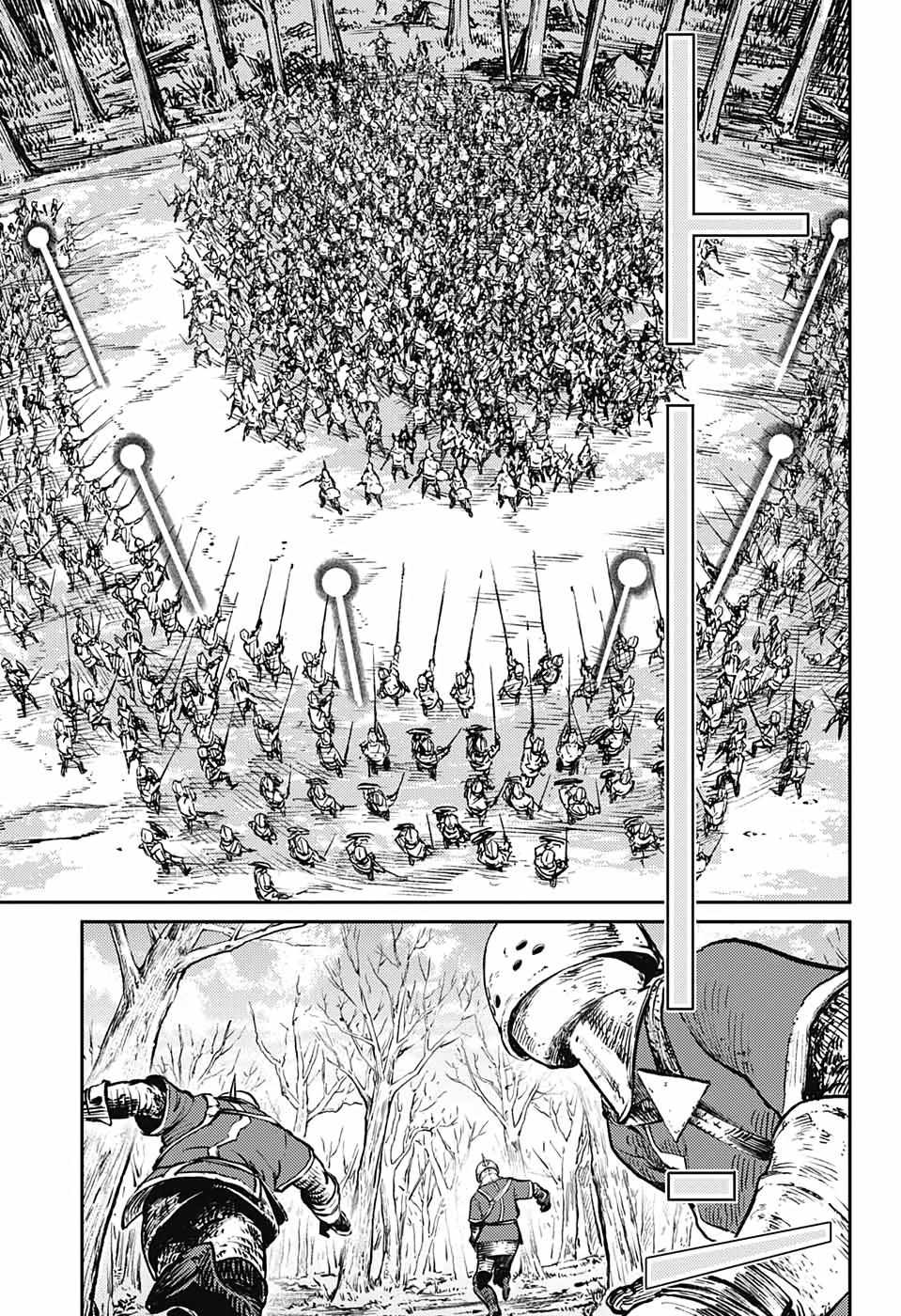 Read The Bugle Call Manga Online