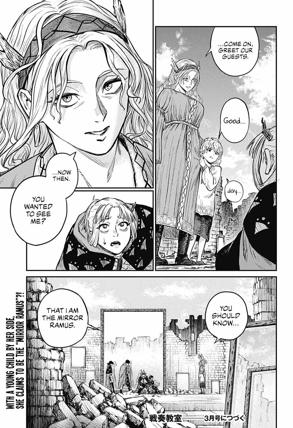 Read The Bugle Call Manga Online