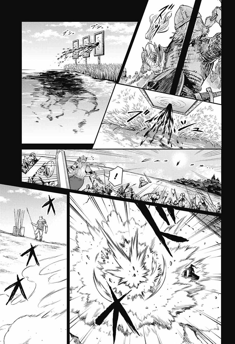 Read The Bugle Call Manga Online