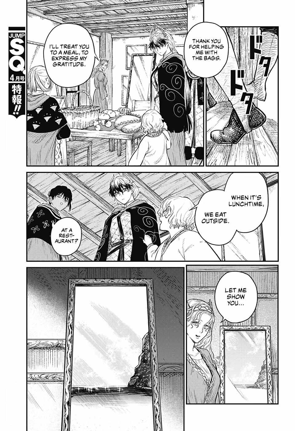 Read The Bugle Call Manga Online