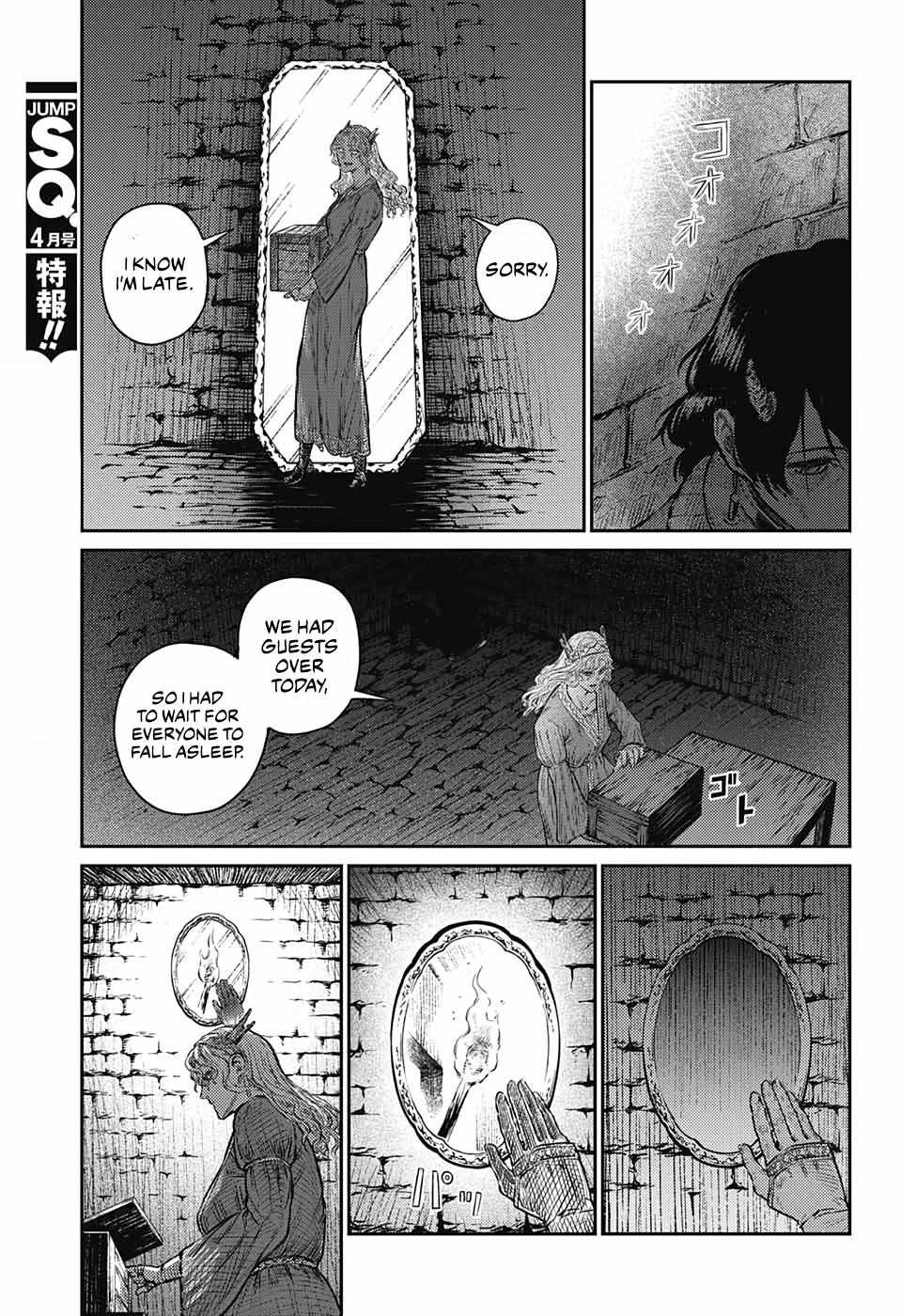 Read The Bugle Call Manga Online