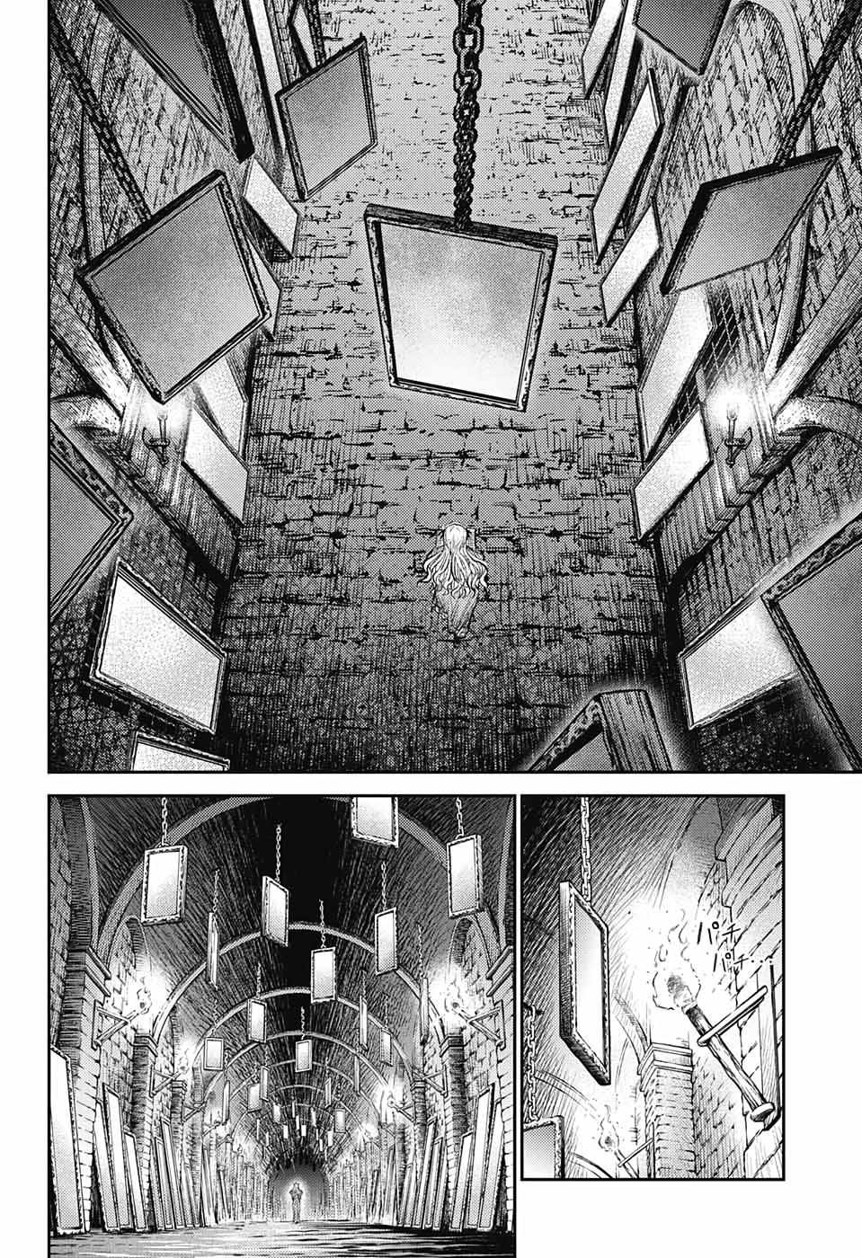 Read The Bugle Call Manga Online