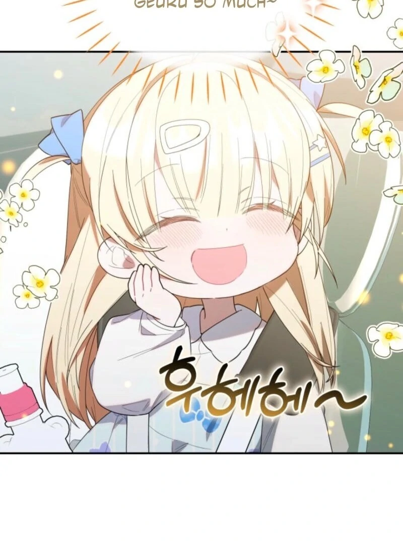 Read The Chick-Class Hunter is Filial! Manga Online