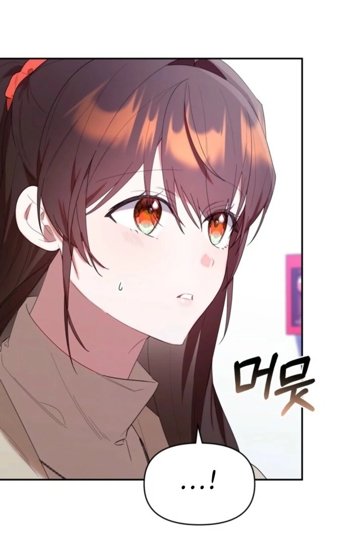 Read The Chick-Class Hunter is Filial! Manga Online