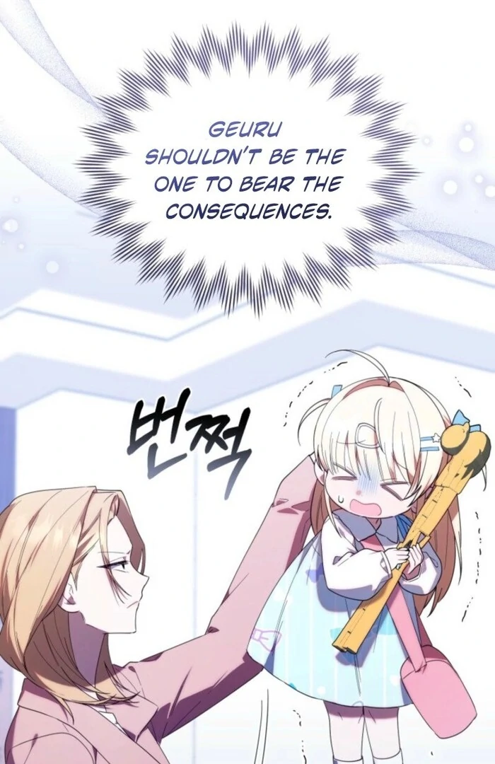 Read The Chick-Class Hunter is Filial! Manga Online