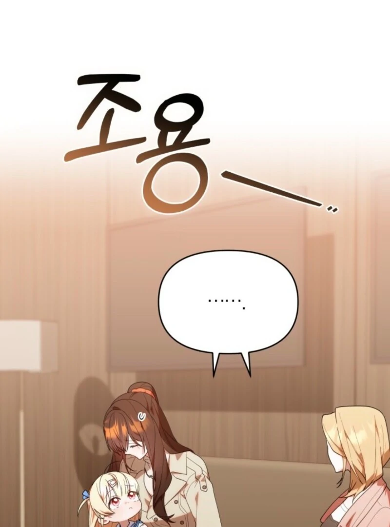 Read The Chick-Class Hunter is Filial! Manga Online