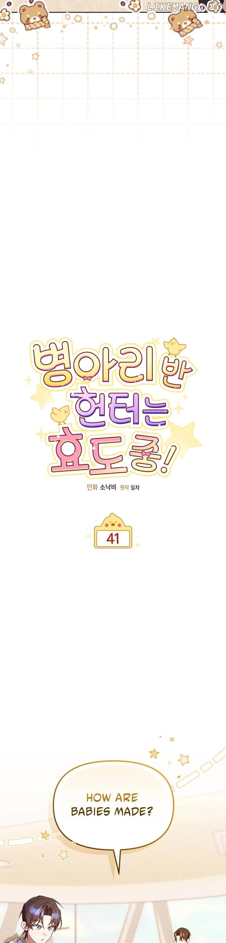 Read The Chick-Class Hunter is Filial! Manga Online