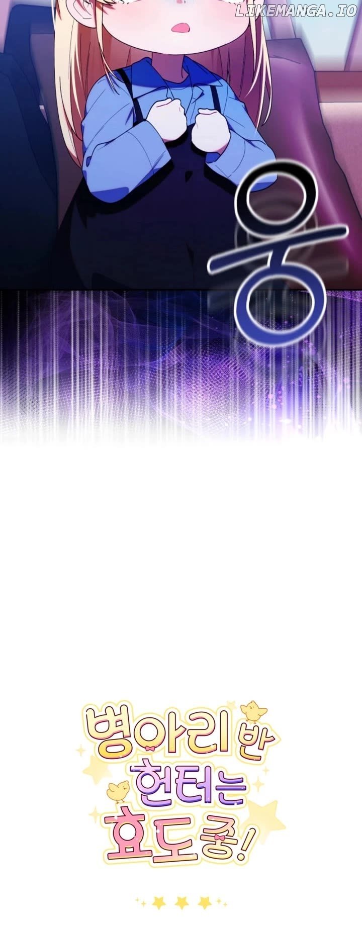 Read The Chick-Class Hunter is Filial! Manga Online