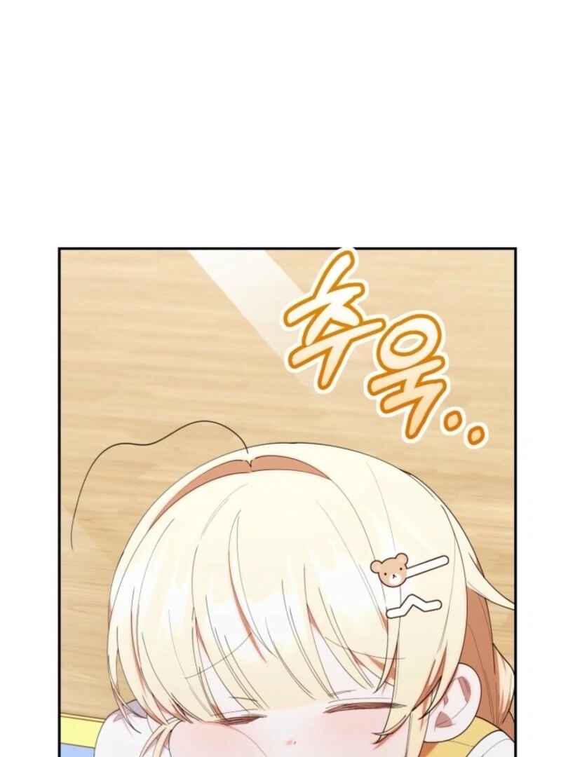 Read The Chick-Class Hunter is Filial! Manga Online