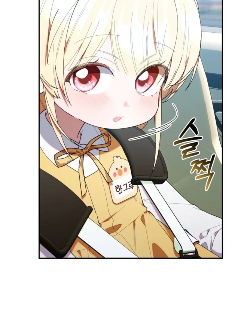 Read The Chick-Class Hunter is Filial! Manga Online