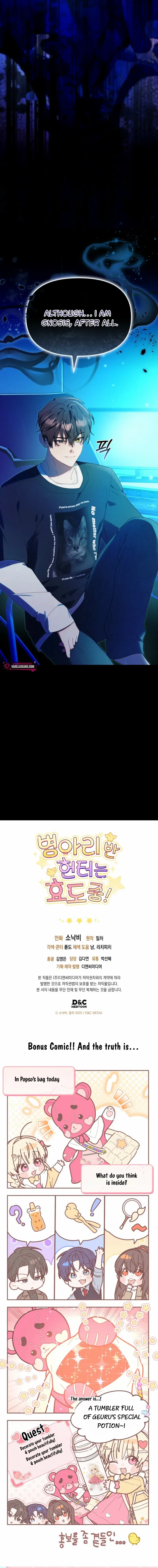 Read The Chick-Class Hunter is Filial! Manga Online