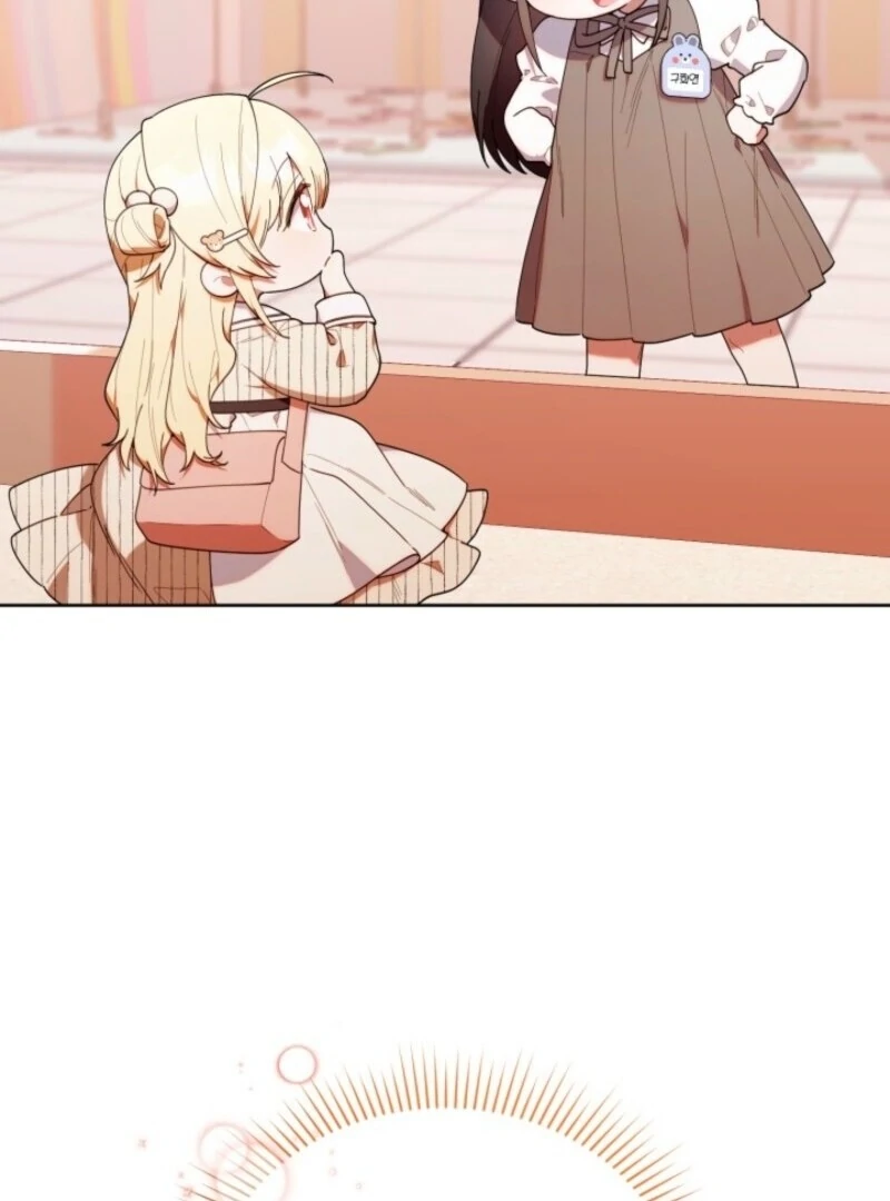 Read The Chick-Class Hunter is Filial! Manga Online