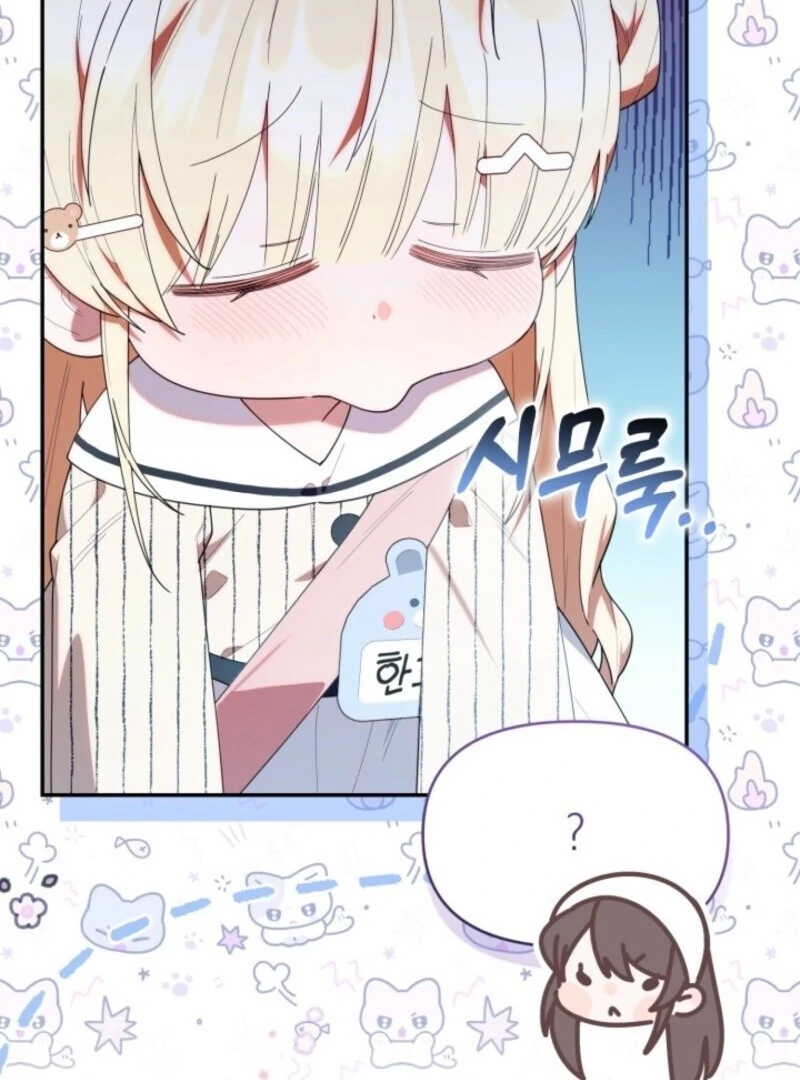 Read The Chick-Class Hunter is Filial! Manga Online