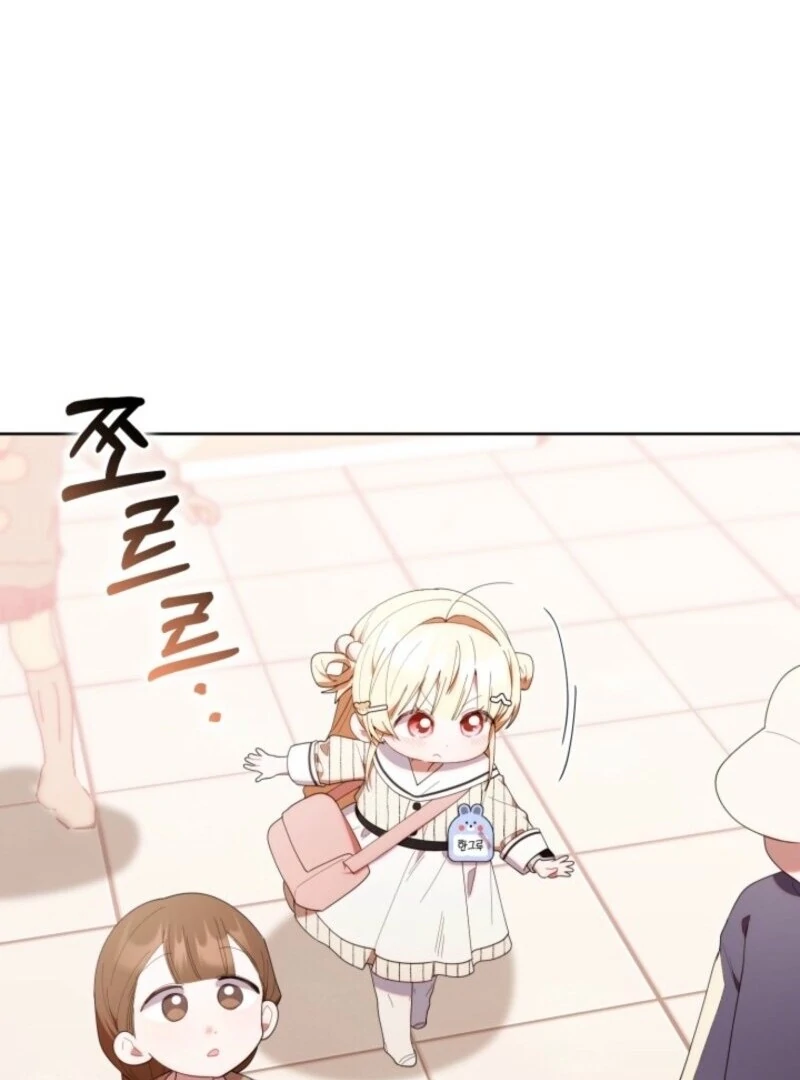 Read The Chick-Class Hunter is Filial! Manga Online