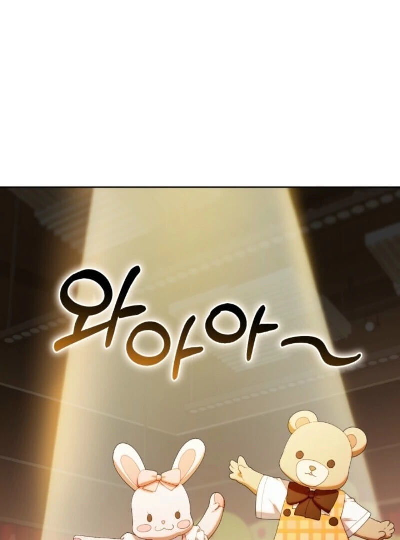 Read The Chick-Class Hunter is Filial! Manga Online