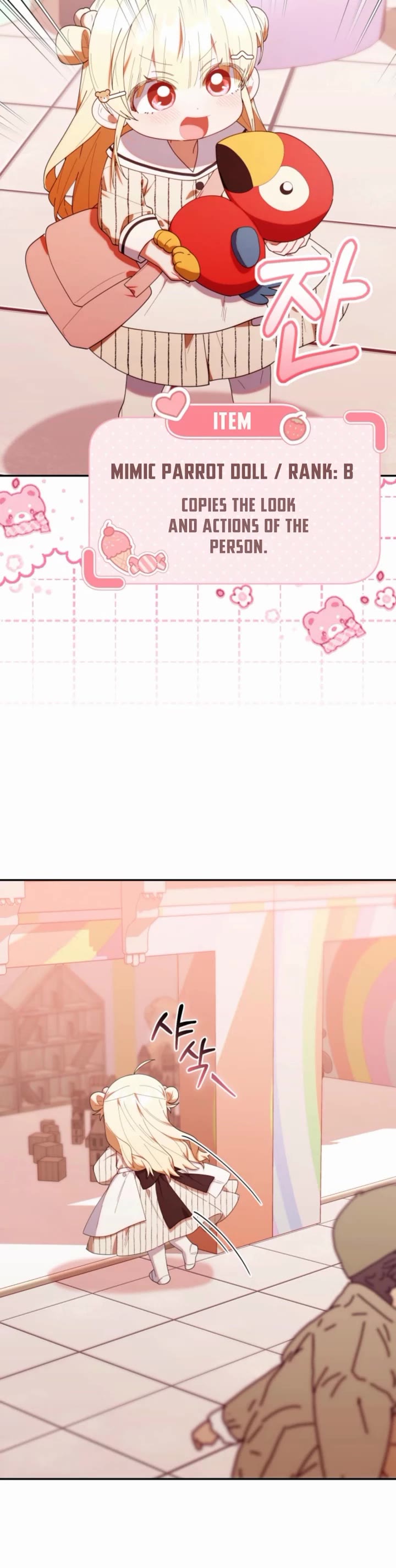 Read The Chick-Class Hunter is Filial! Manga Online