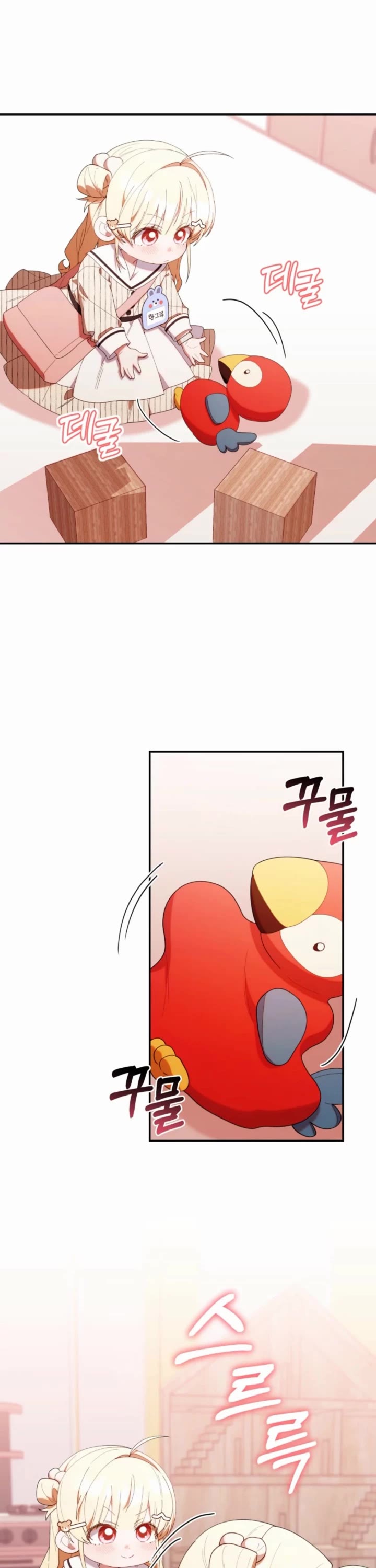 Read The Chick-Class Hunter is Filial! Manga Online