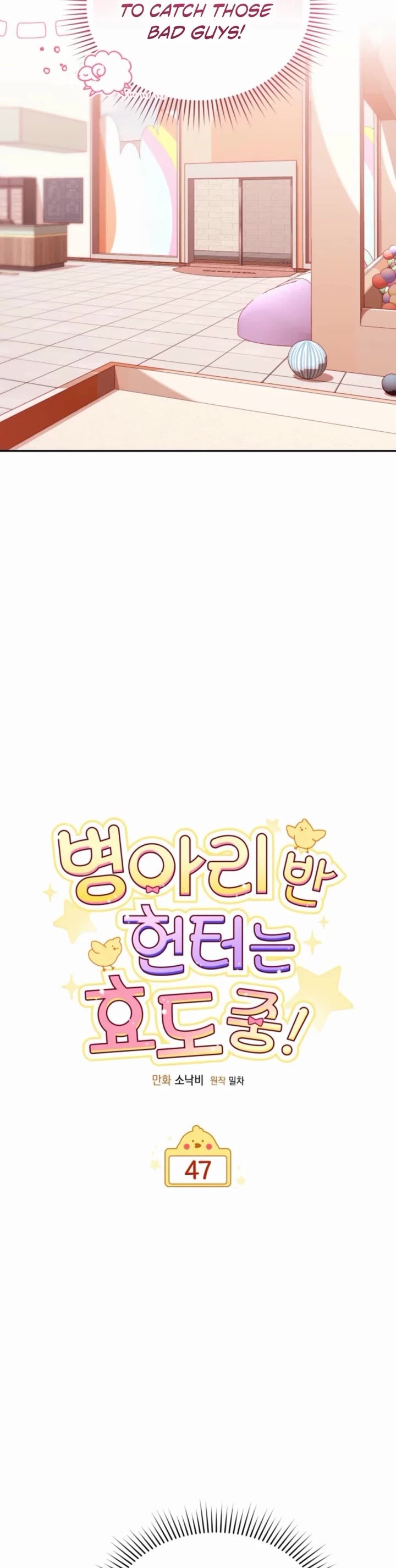 Read The Chick-Class Hunter is Filial! Manga Online