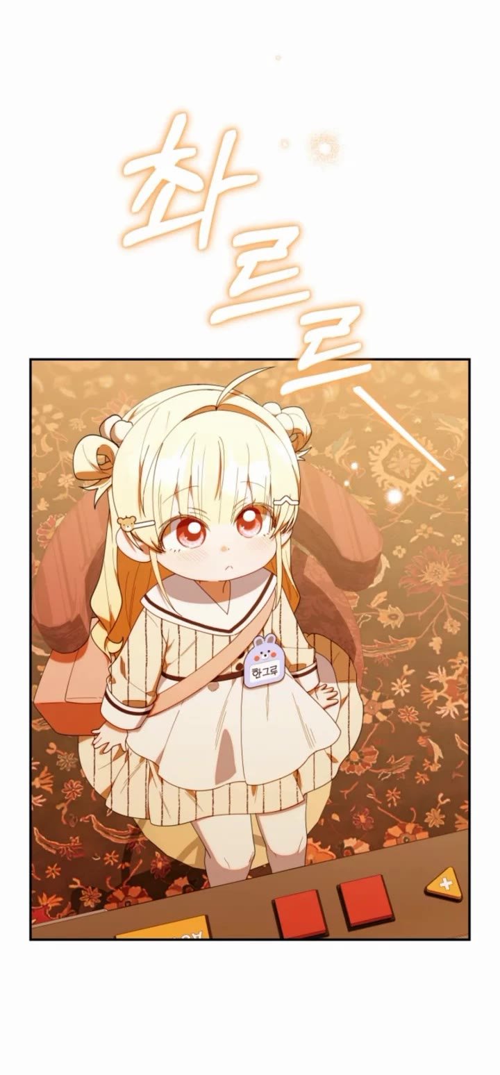 Read The Chick-Class Hunter is Filial! Manga Online