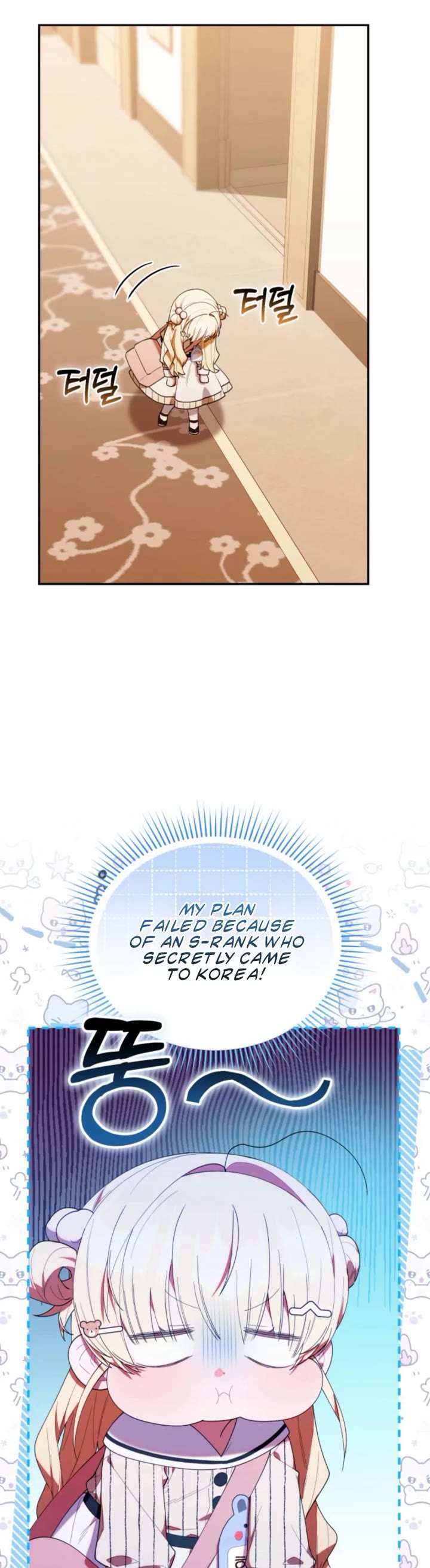 Read The Chick-Class Hunter is Filial! Manga Online