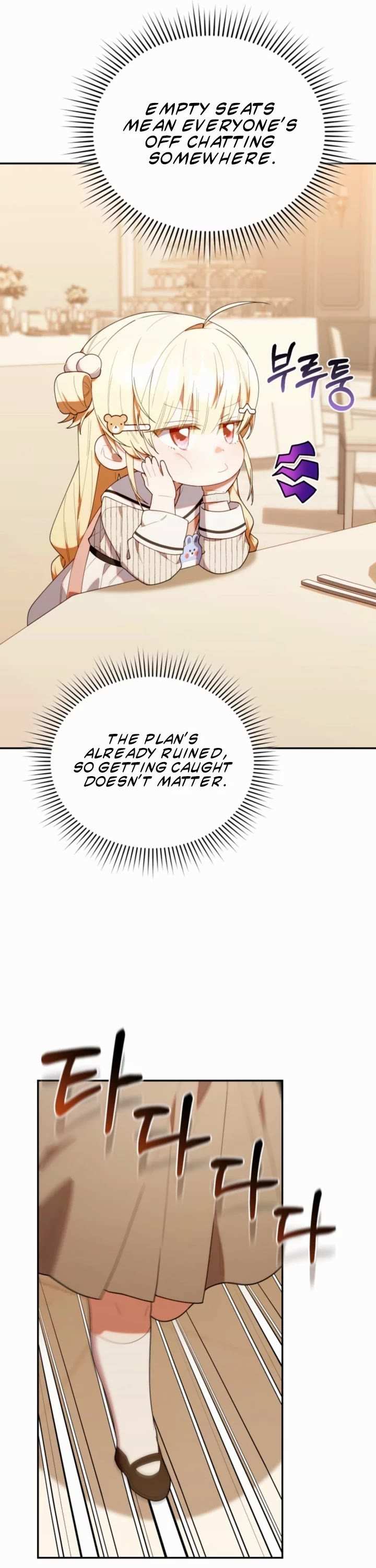 Read The Chick-Class Hunter is Filial! Manga Online