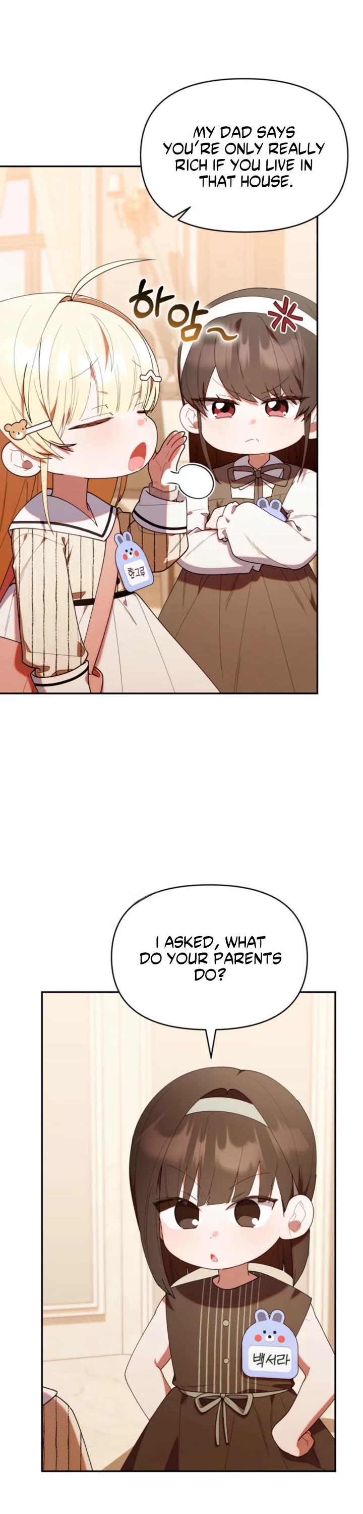 Read The Chick-Class Hunter is Filial! Manga Online