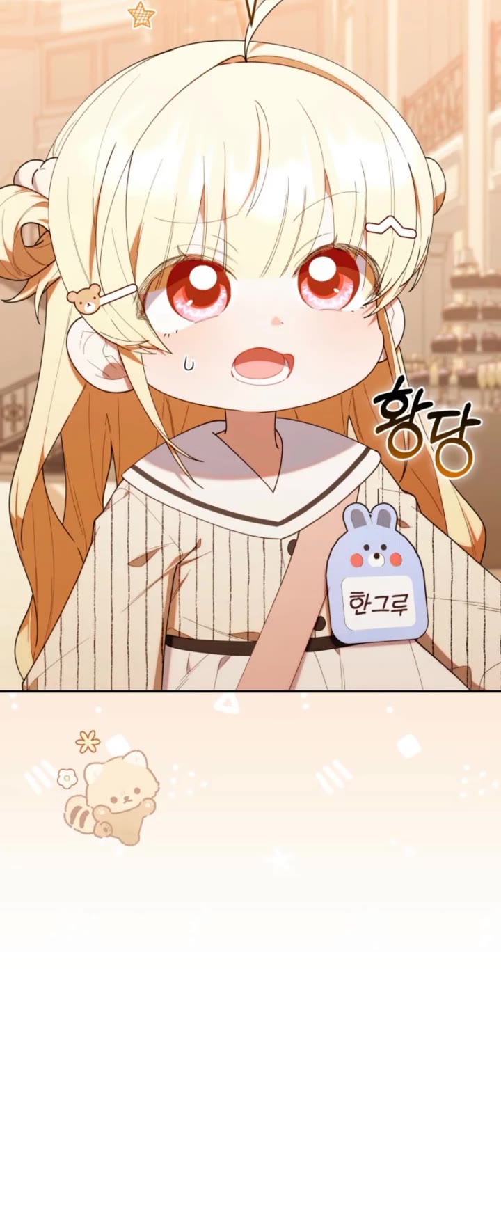 Read The Chick-Class Hunter is Filial! Manga Online