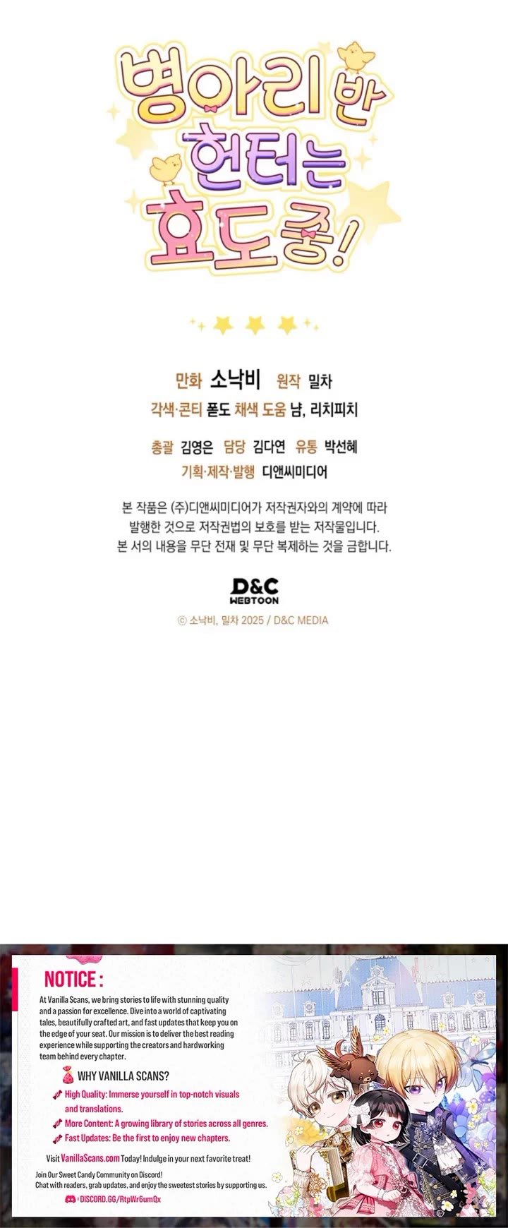 Read The Chick-Class Hunter is Filial! Manga Online