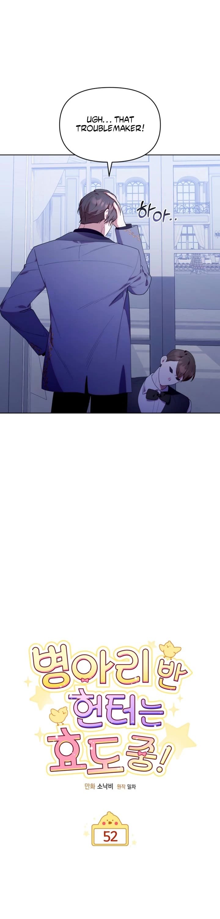 Read The Chick-Class Hunter is Filial! Manga Online