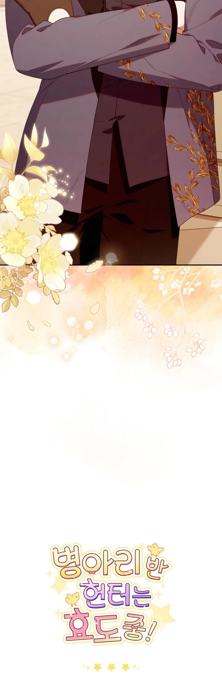 Read The Chick-Class Hunter is Filial! Manga Online