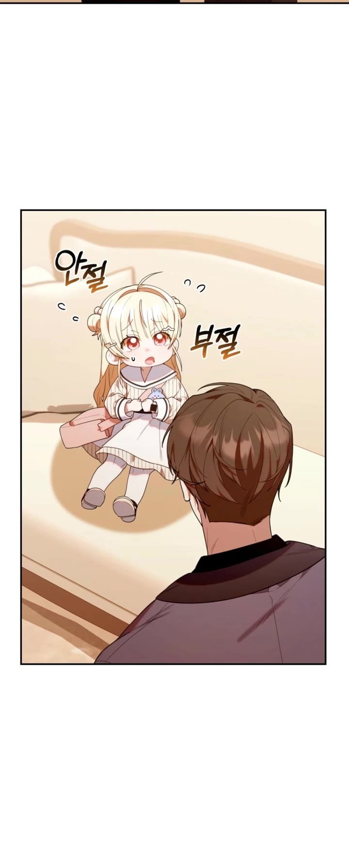 Read The Chick-Class Hunter is Filial! Manga Online