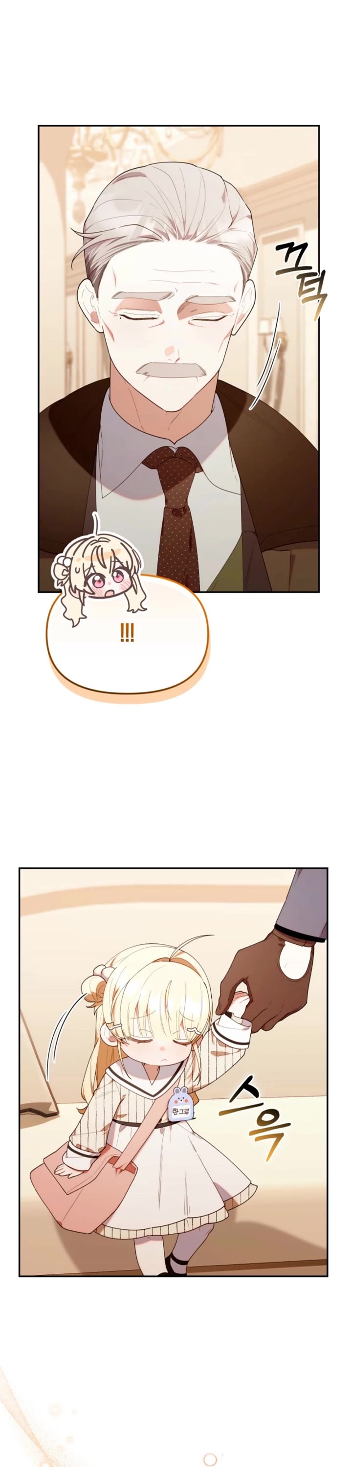 Read The Chick-Class Hunter is Filial! Manga Online