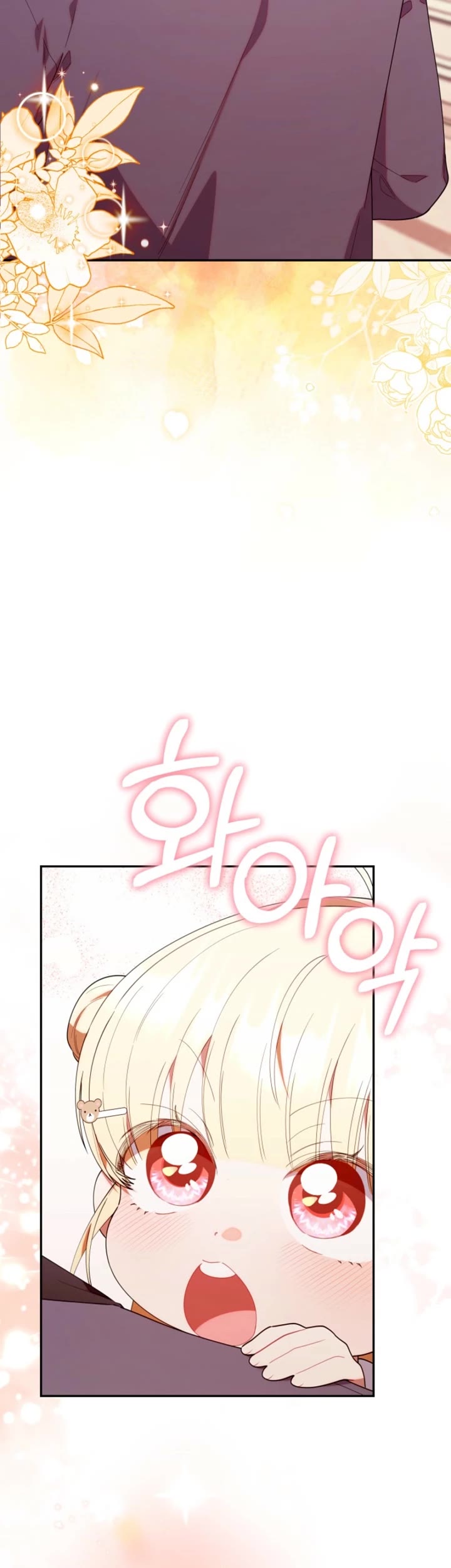 Read The Chick-Class Hunter is Filial! Manga Online