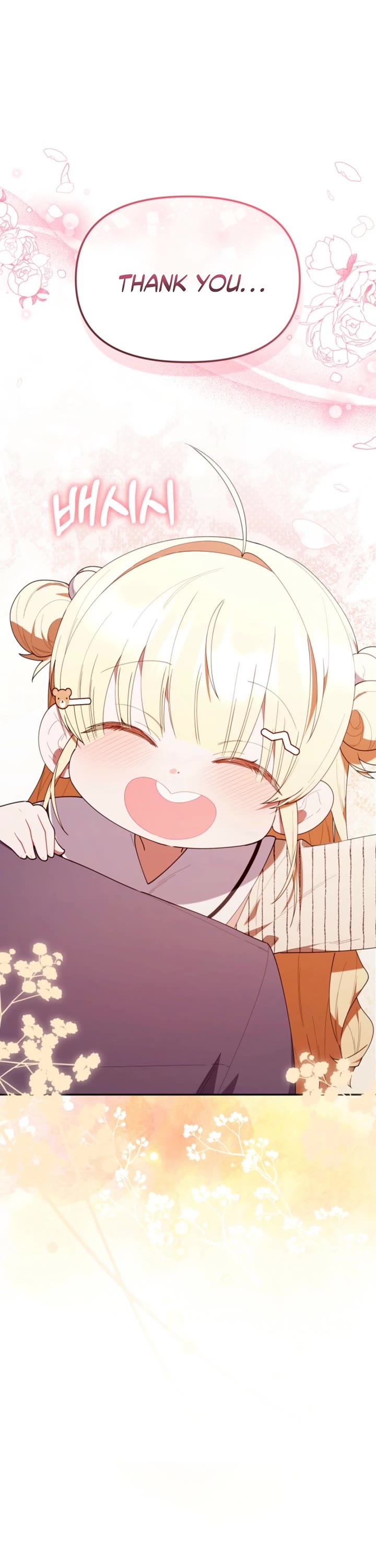 Read The Chick-Class Hunter is Filial! Manga Online