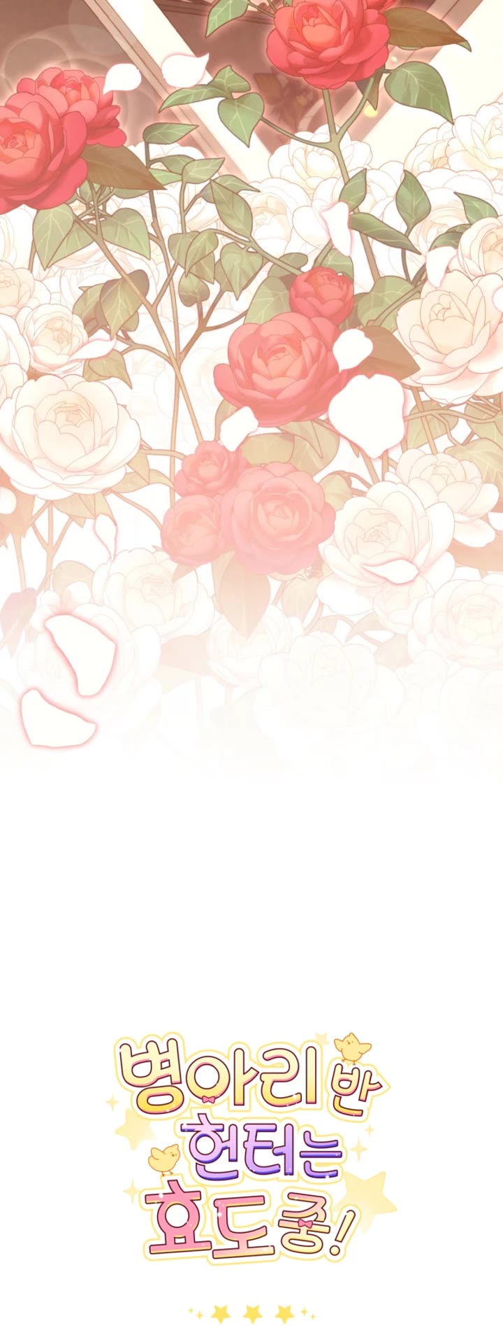 Read The Chick-Class Hunter is Filial! Manga Online