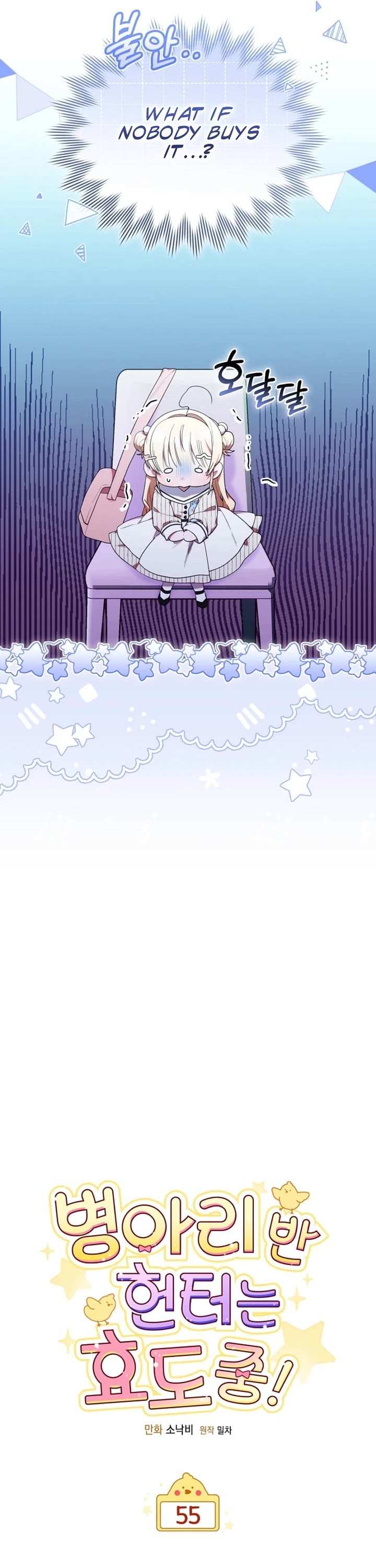 Read The Chick-Class Hunter is Filial! Manga Online