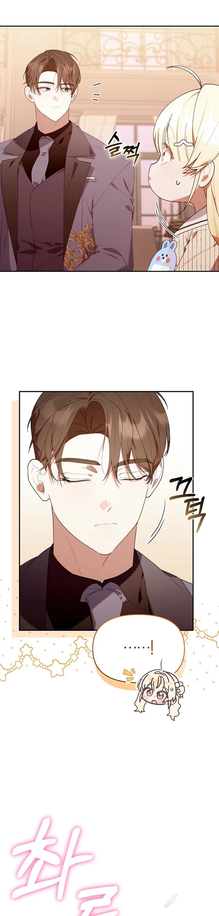 Read The Chick-Class Hunter is Filial! Manga Online