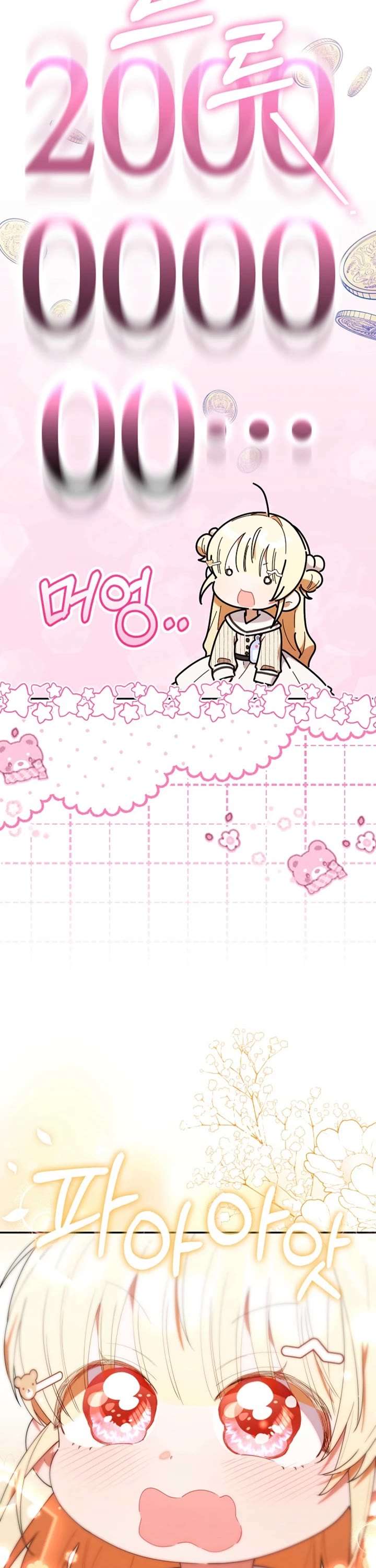 Read The Chick-Class Hunter is Filial! Manga Online