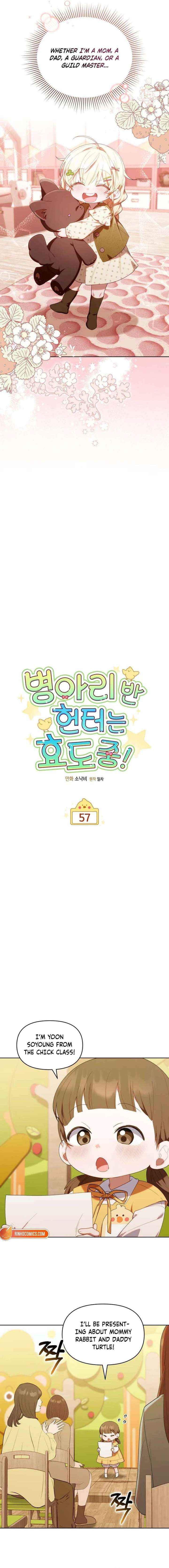 Read The Chick-Class Hunter is Filial! Manga Online