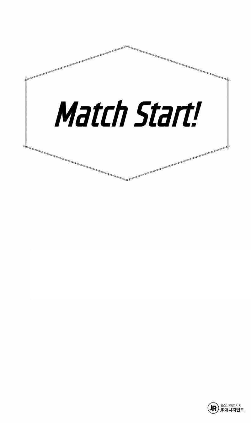 Read The Constellations Are My Disciples Manga Online