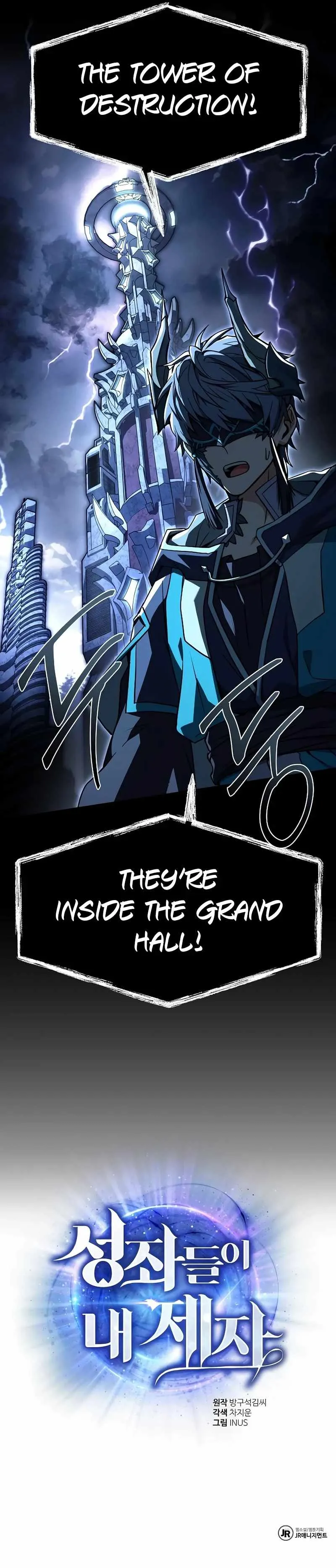 Read The Constellations Are My Disciples Manga Online