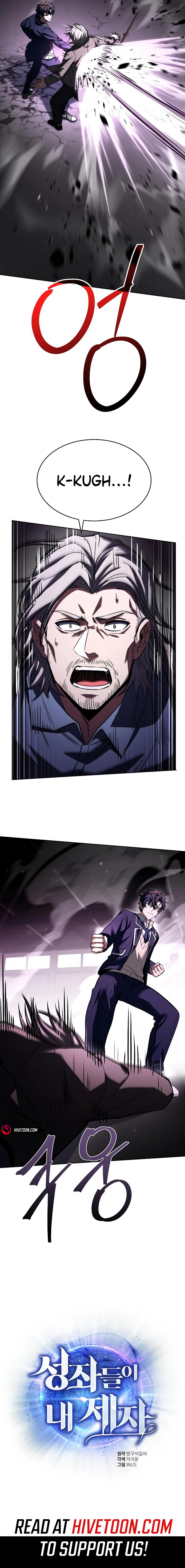 Read The Constellations Are My Disciples Manga Online