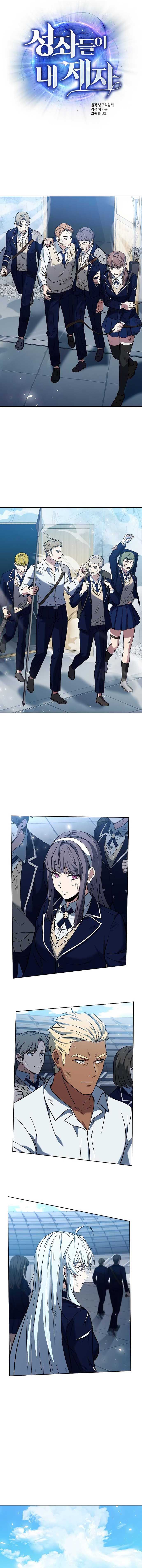 Read The Constellations Are My Disciples Manga Online