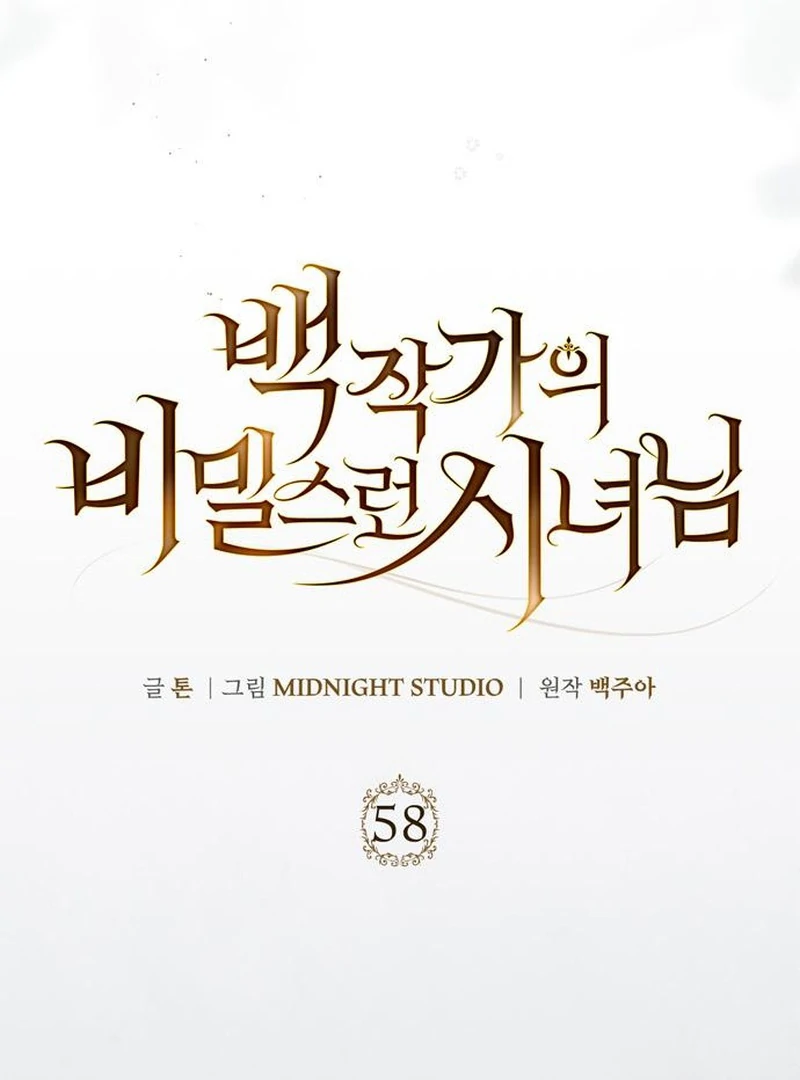 Read The Count’s Secret Maid Manga Online