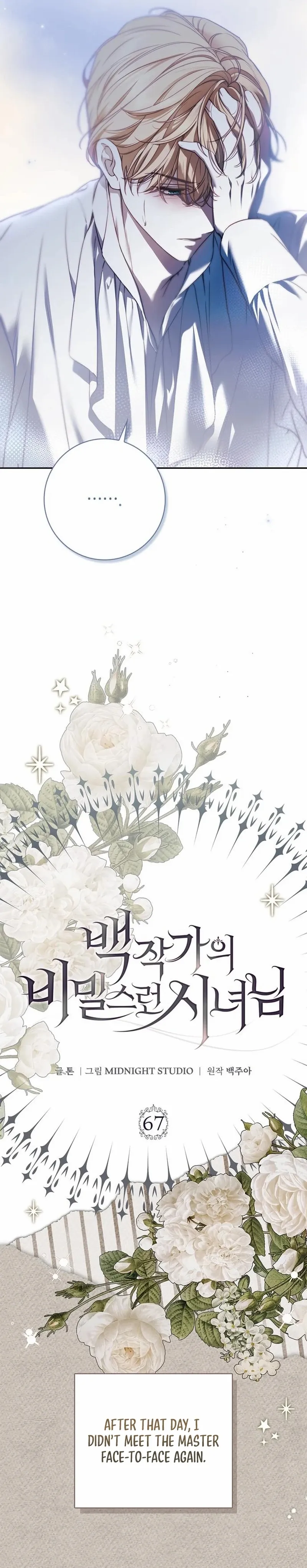 Read The Count’s Secret Maid Manga Online