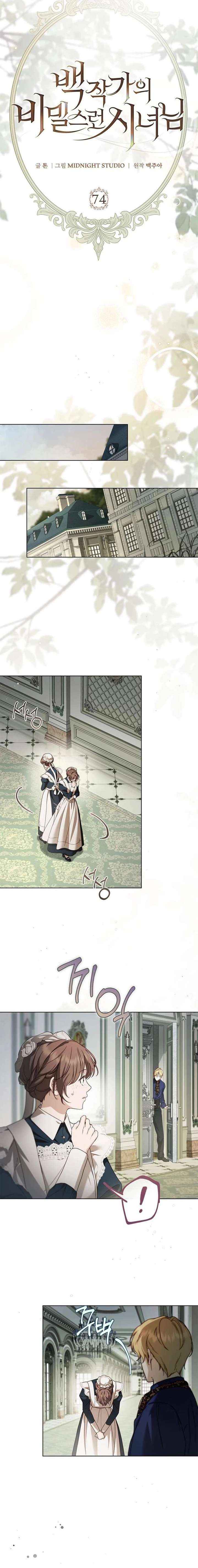 Read The Count’s Secret Maid Manga Online