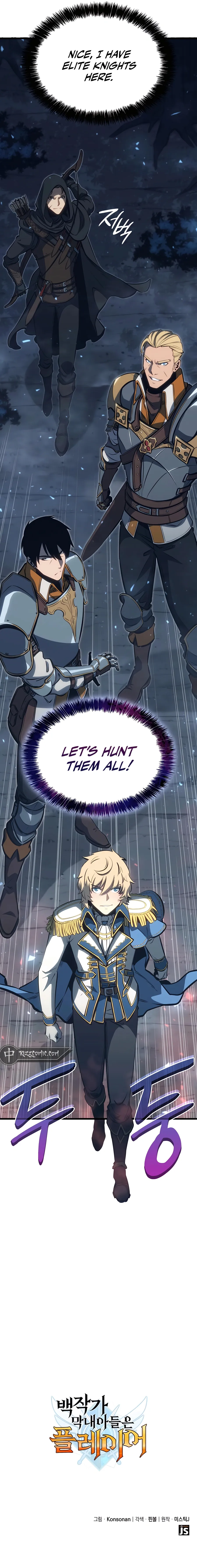 Read The Count’s Youngest Son is A Player Manga Online