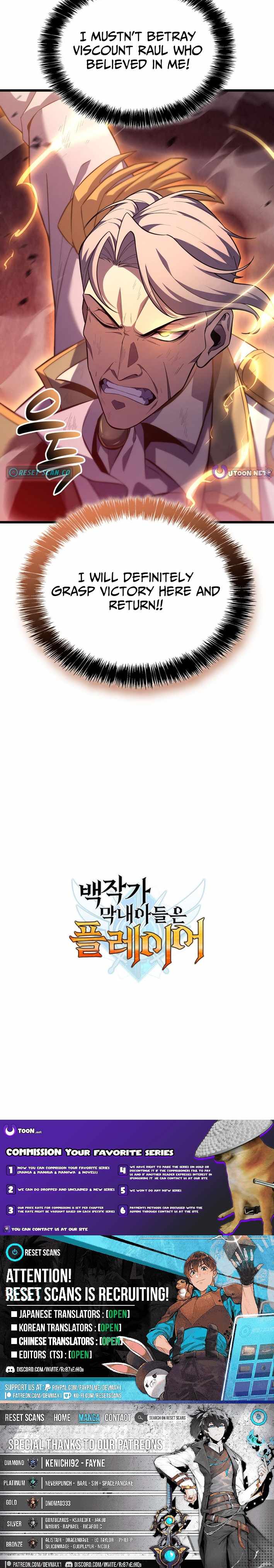 Read The Count’s Youngest Son is A Player Manga Online