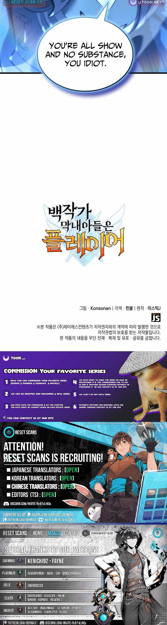 Read The Count’s Youngest Son is A Player Manga Online