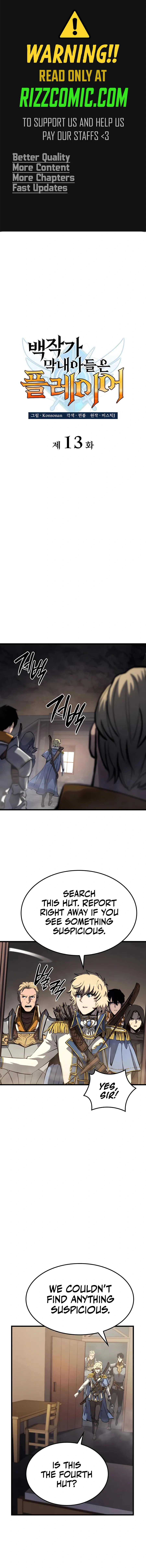 Read The Count’s Youngest Son is A Player Manga Online